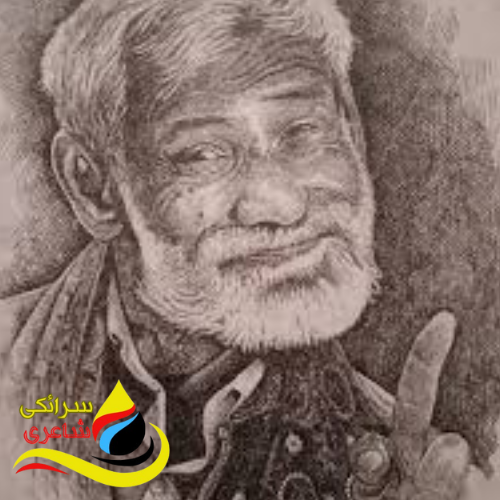 جے تنگ ہووے ساڈی ذات کولوں || Saraiki poetry شاکر || شاکر شجاع آبادی